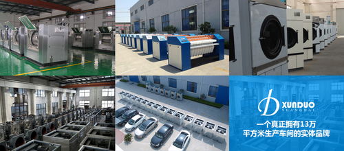 迅多干洗加盟全解析 投资费用与电气自动化工程设计安装要点